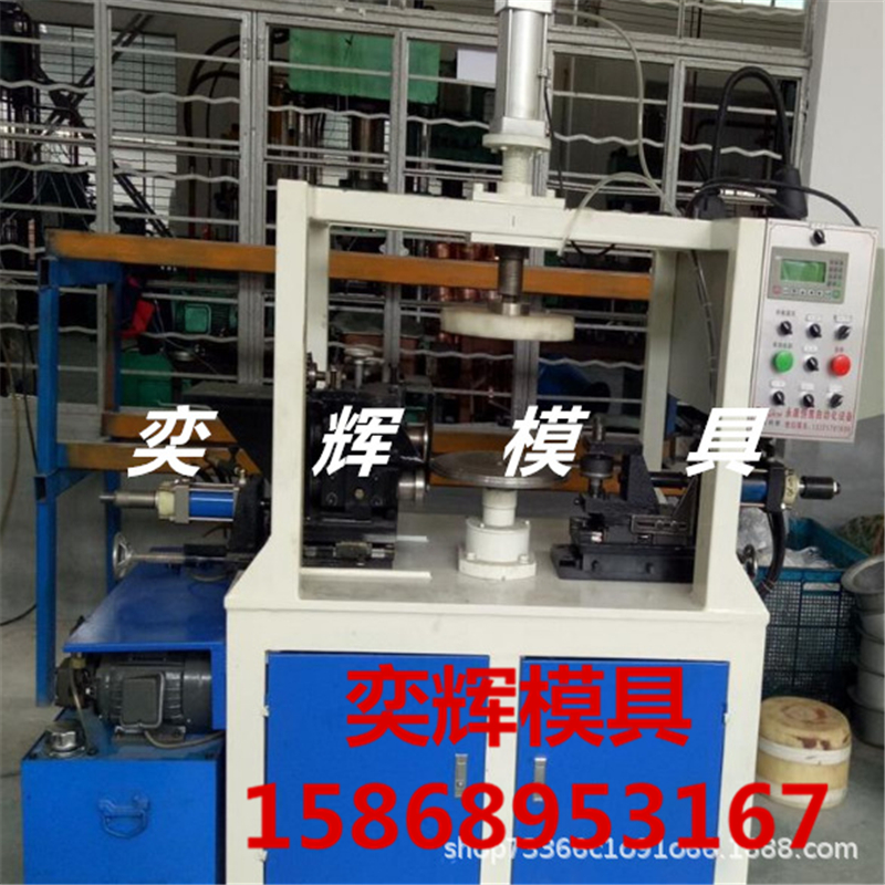 Chenglong Mold