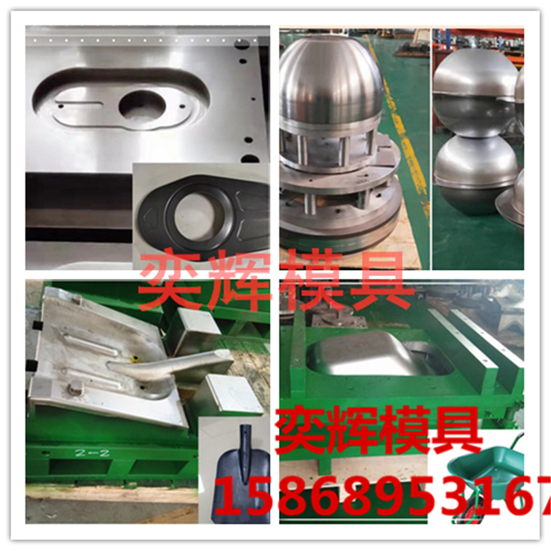 Chenglong Mold