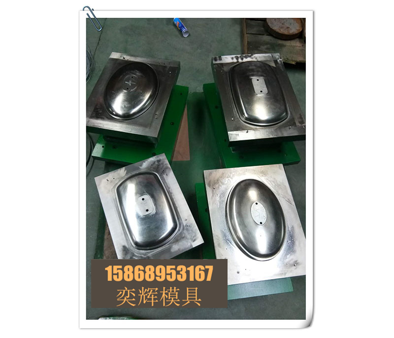 Chenglong Mold