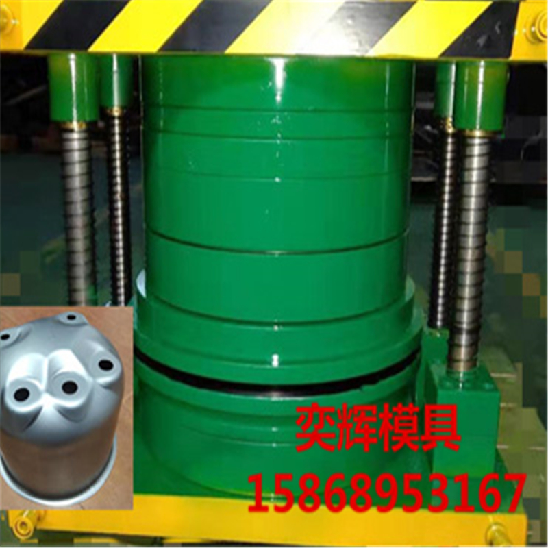 Chenglong Mold